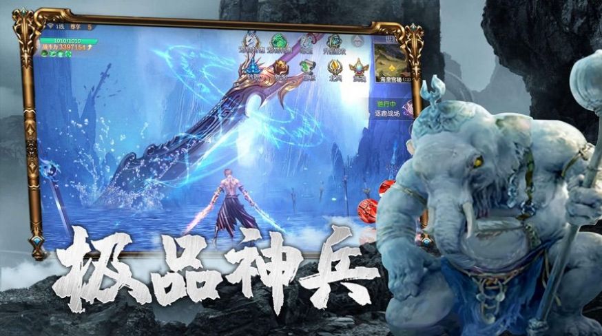 山海浮世绘