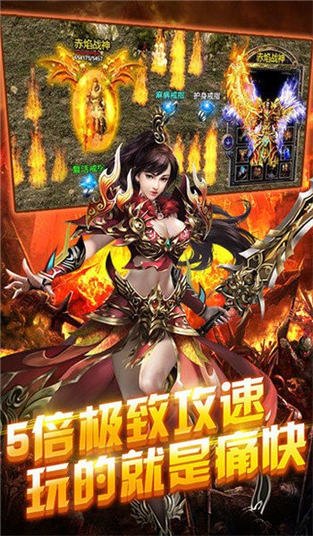 零点忘忧传奇