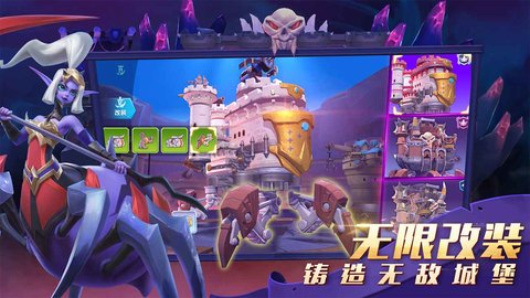 流浪城堡游戏