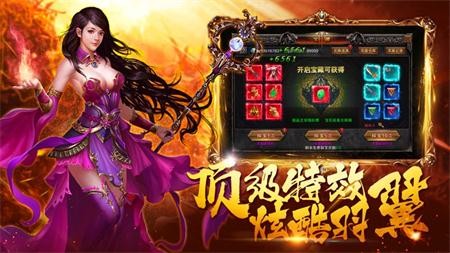 雄霸战神