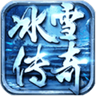 赤月龙城(鸿蒙冰雪)