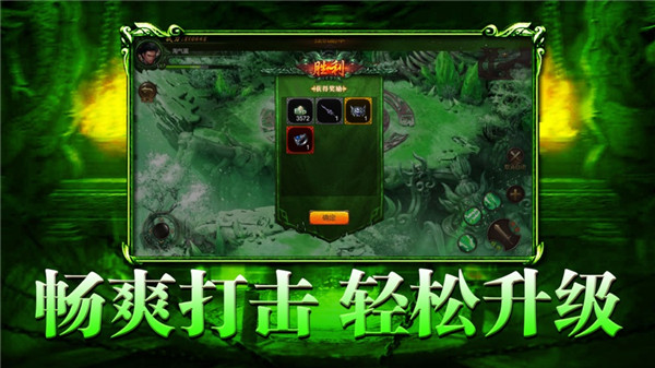 喜扑传世绿毒版