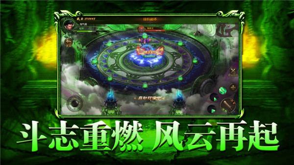 喜扑传世绿毒版