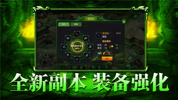 喜扑传世绿毒版