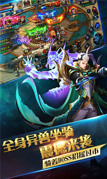 岁月传奇
