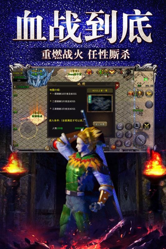 单职业冰雪传奇打金长期服