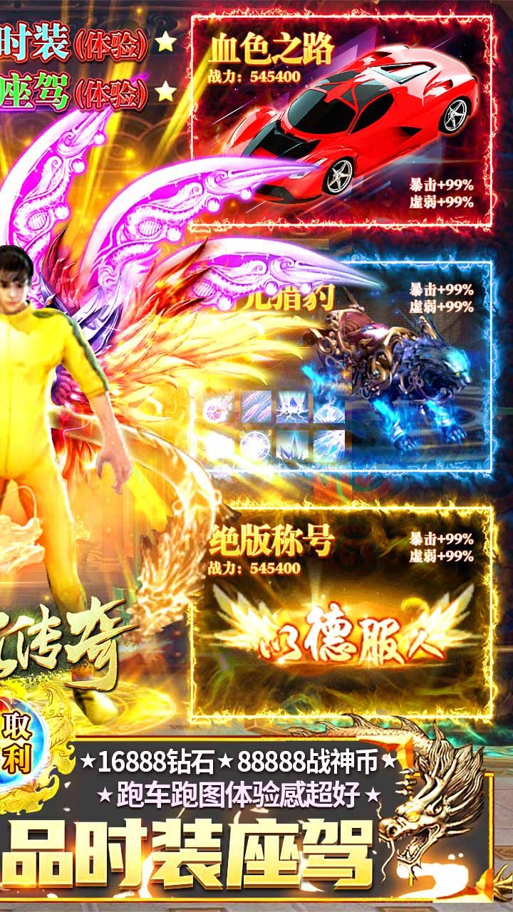 地鼠传奇BT高爆送无限
