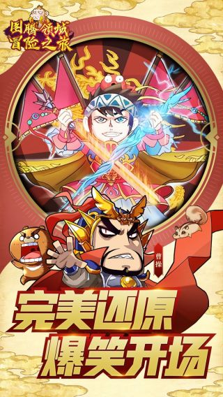 图腾
