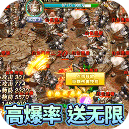 地鼠传奇BT高爆送无限