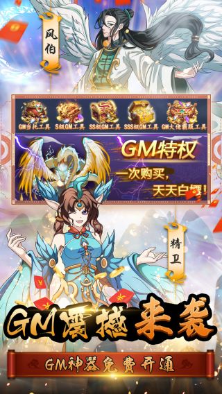 天火大道起源