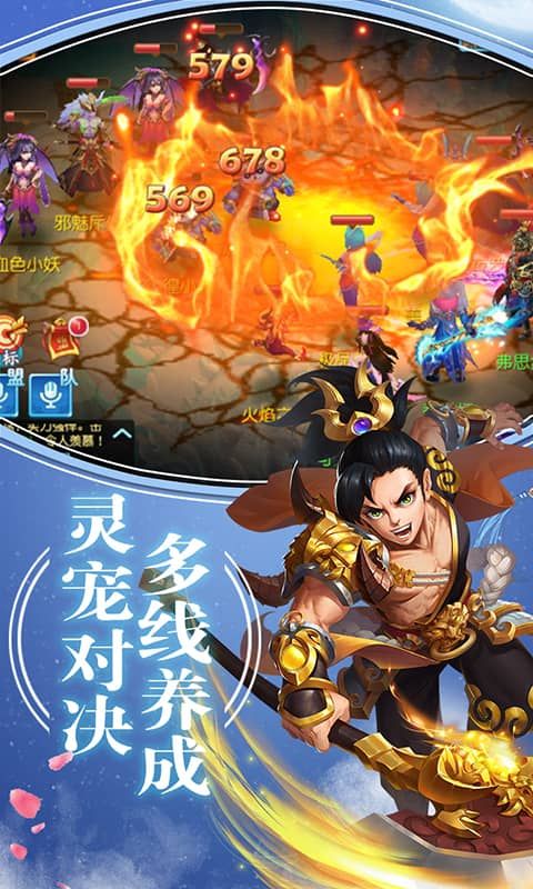天宠岛
