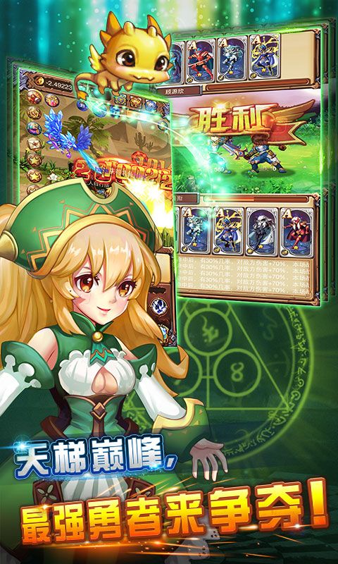 百万个大魔王星耀版