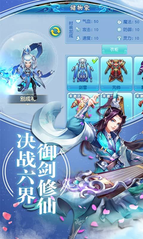 天宠岛