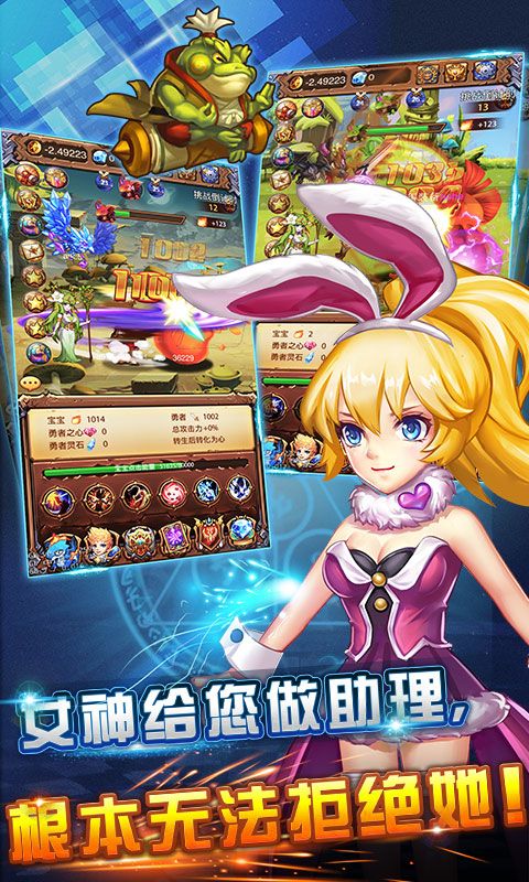 百万个大魔王星耀版