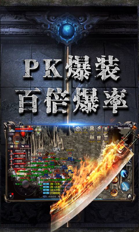 龙图霸业