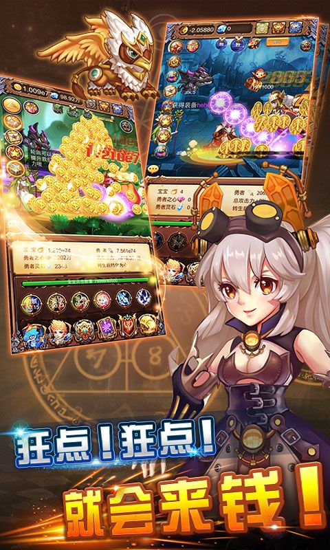 百万个大魔王星耀版