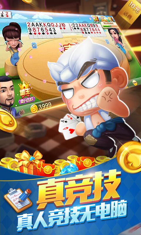 米高棋牌