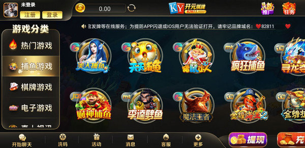 开元直营棋牌