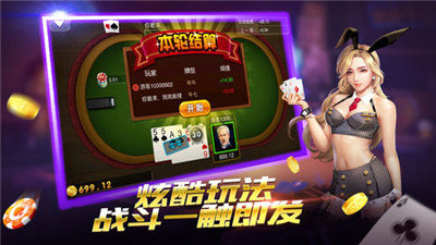 兴动黑山麻将