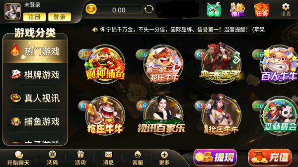 中至遂川麻将