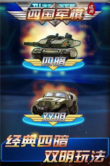 开元大富翁
