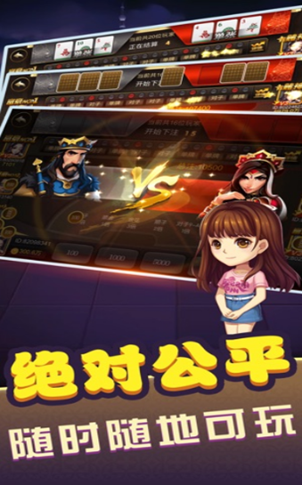 TH大圣捕鱼
