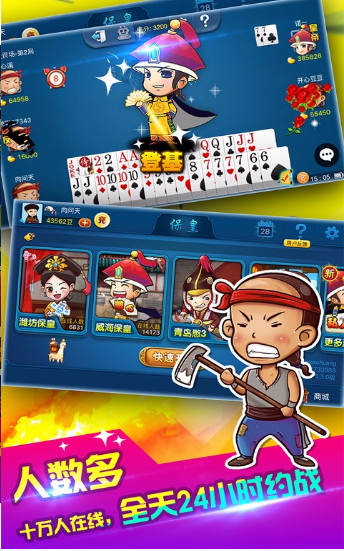 哈哈棋牌
