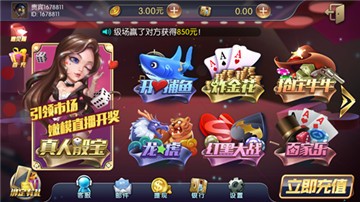 汉唐棋牌