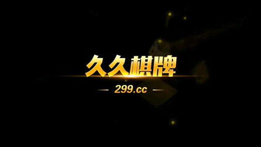 乐在红中麻将