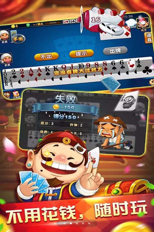欢乐娱乐