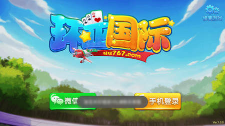 乐在红中麻将