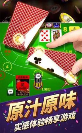 乐牛棋牌