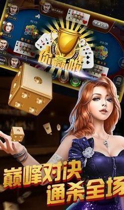 金游棋牌