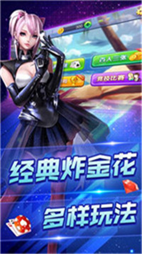 榆林麻将