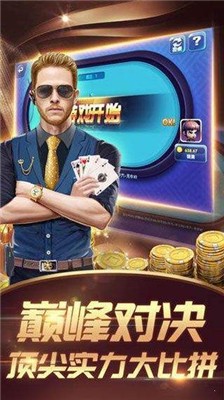通海捕鱼