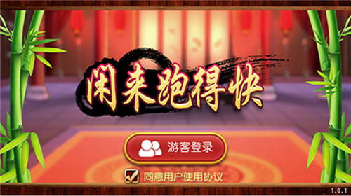无敌名将棋牌