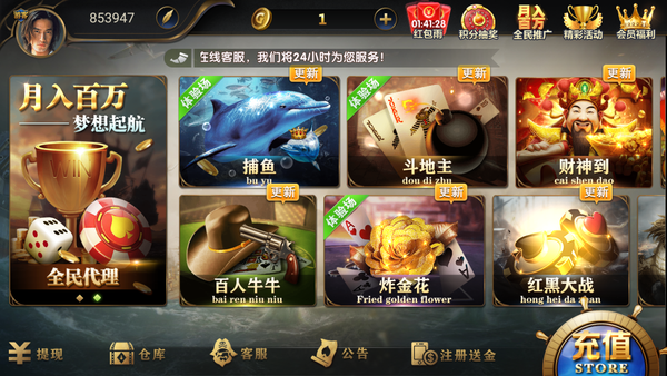 金游棋牌