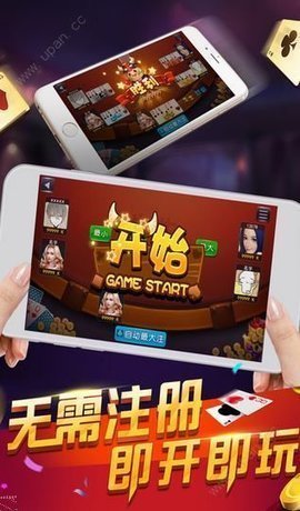 星洞棋牌
