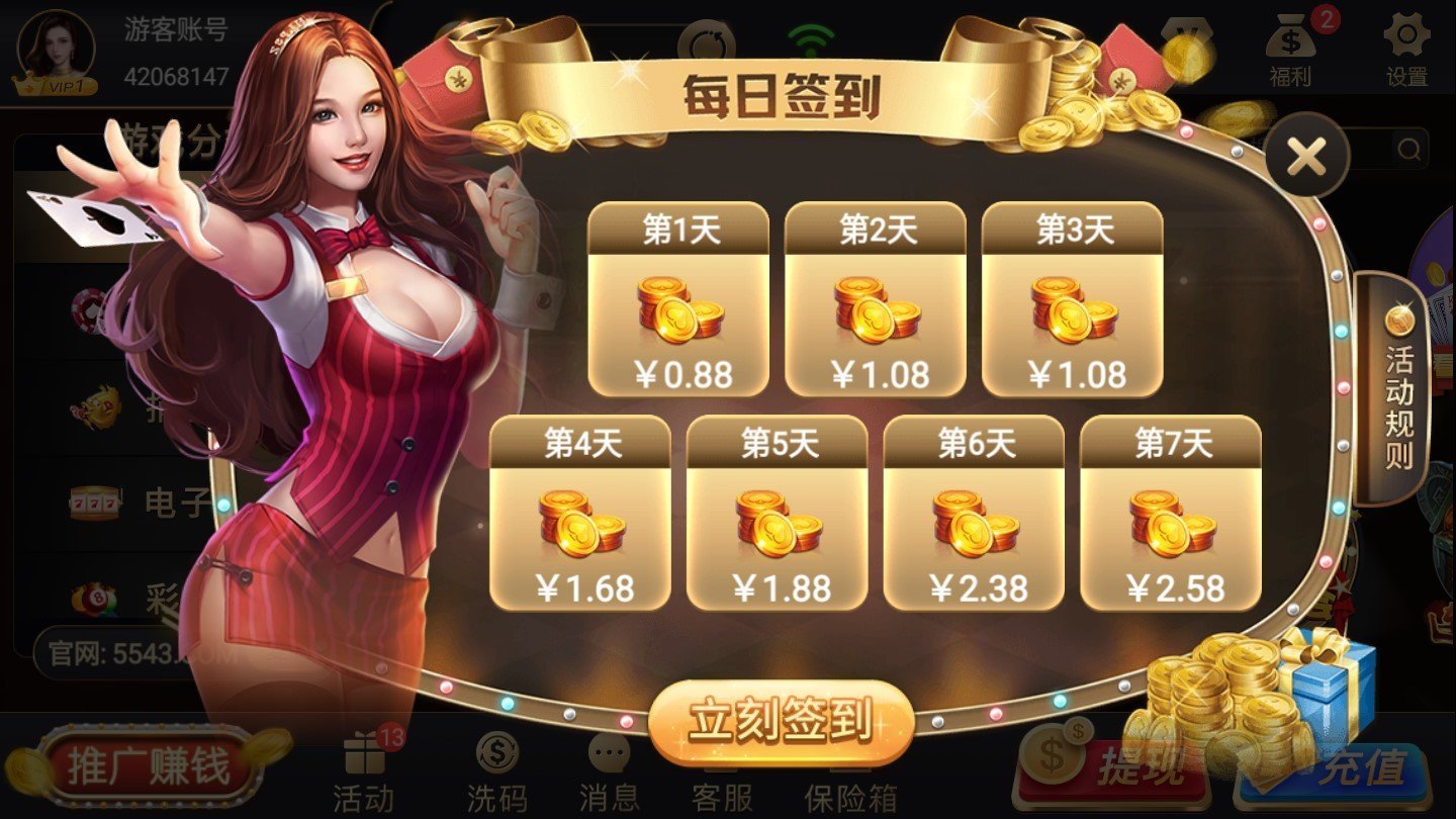 酷猫五子棋