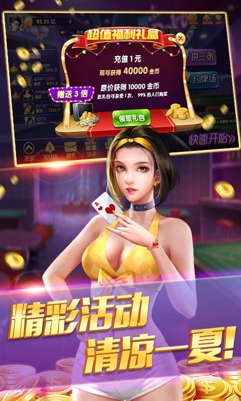 酷猫五子棋