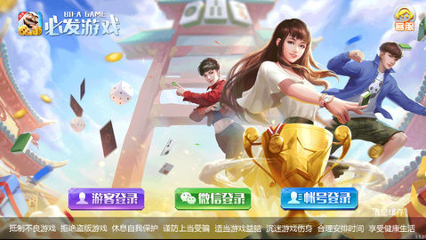 三张牌1.0