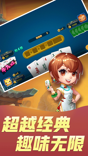 划龙棋牌