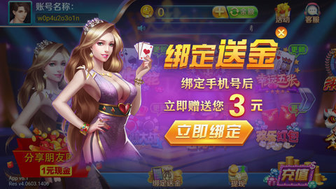 友搏国际