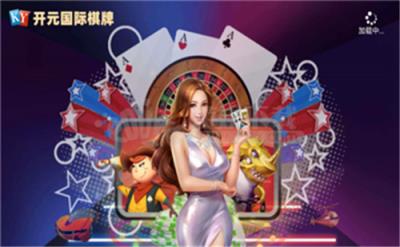 无敌名将棋牌