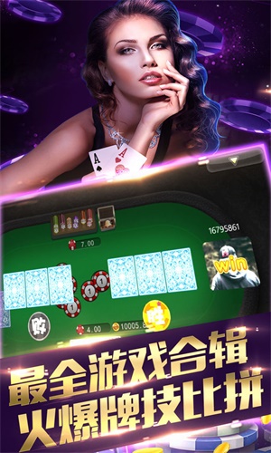 金喜互娱棋牌
