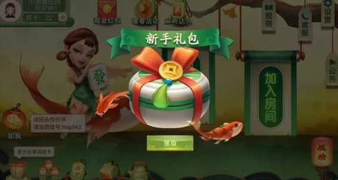 曲阳欢乐麻将