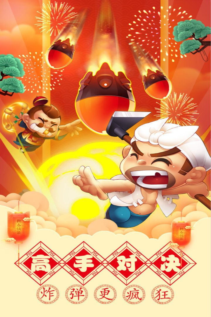 哈哈棋牌