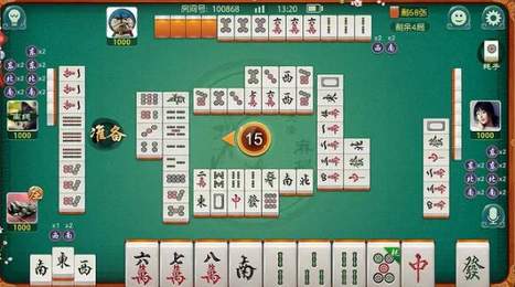 曲阳欢乐麻将
