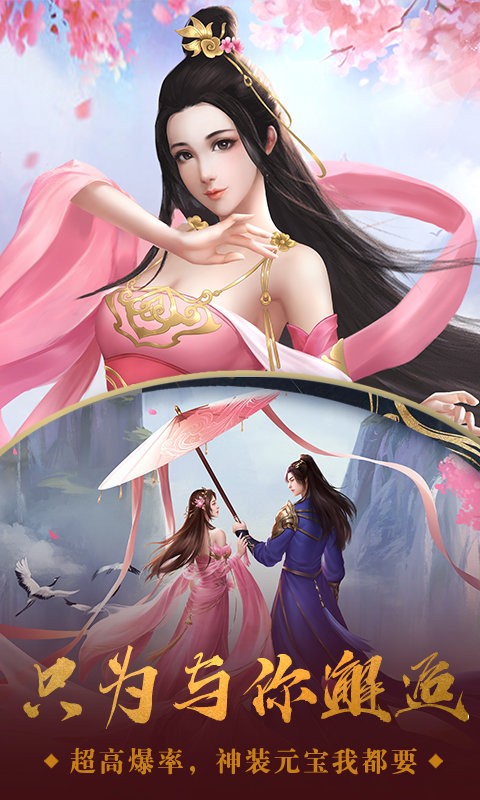 战玲珑2之仙路帝尊