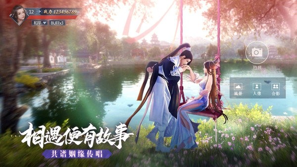 九灵神域剑啸秦殇